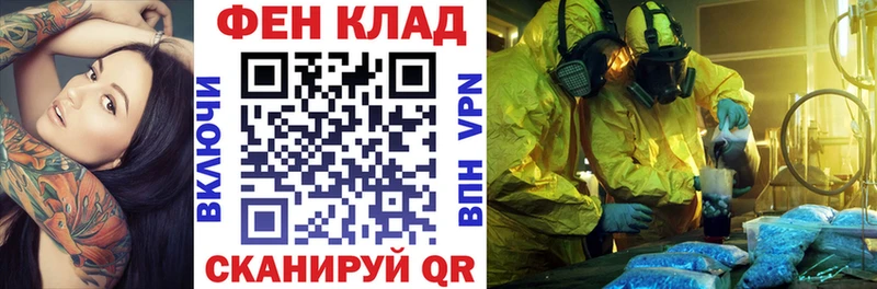 маркетплейс как зайти  купить наркотик  Шатура  Амфетамин 97% 
