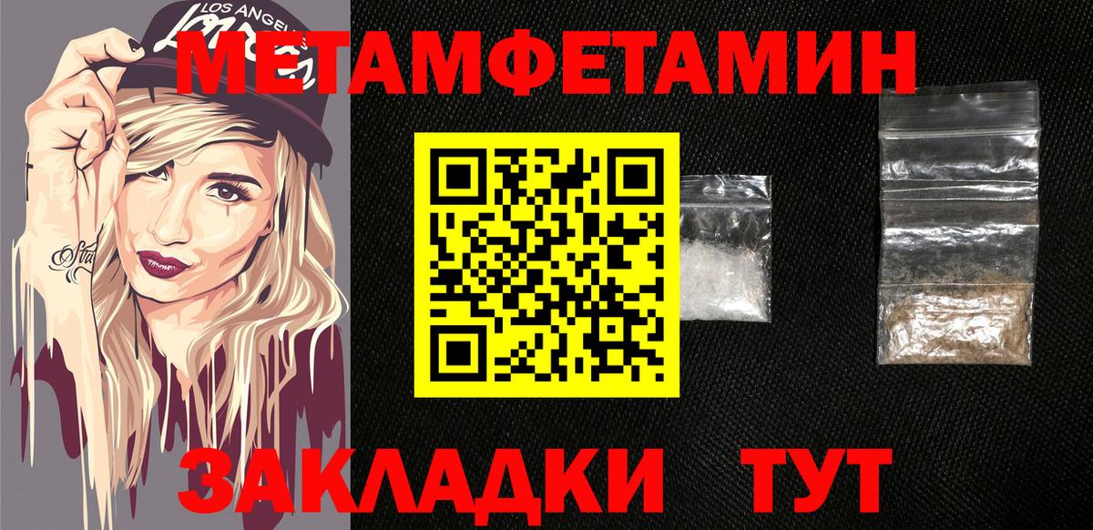 Амфетамин 97% Шатура