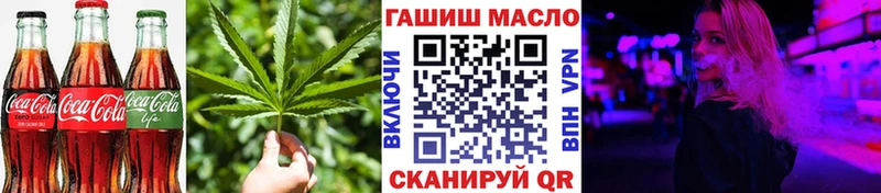 маркетплейс Telegram  Шатура  Canna-Cookies конопля 