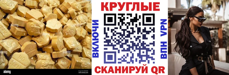 ОМГ ОМГ tor  Шатура  Экстази 250 мг 