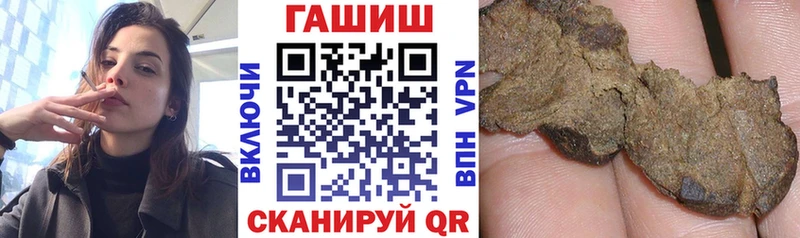 ГАШИШ гарик  Шатура 