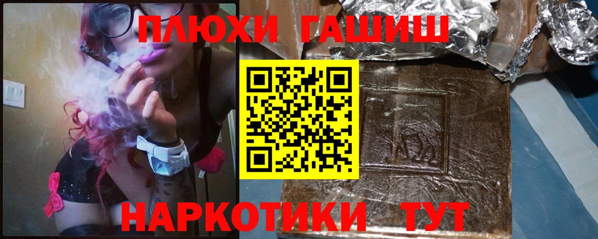Гашиш гарик Шатура