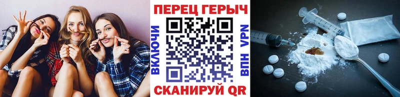 ГЕРОИН Heroin  где продают   omg tor  Шатура 