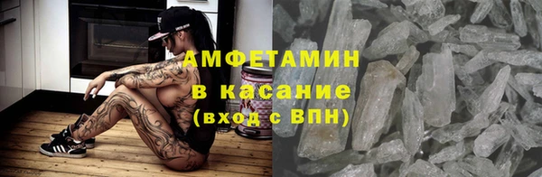 бутират Алексеевка