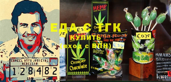 мдма Новозыбков