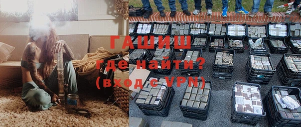 ALPHA-PVP Алексин