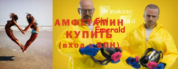 ALPHA-PVP Алексин