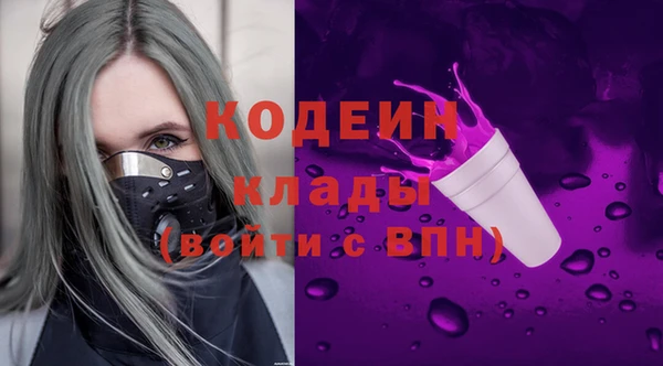 ALPHA-PVP Алексин