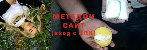 бутират Алексеевка