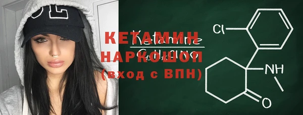 ALPHA-PVP Алексин