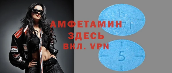экстази Беслан
