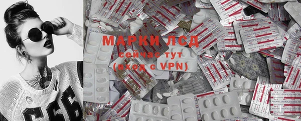 бутират Алексеевка