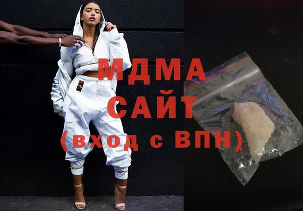 бутират Алексеевка