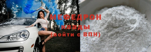 марки lsd Билибино