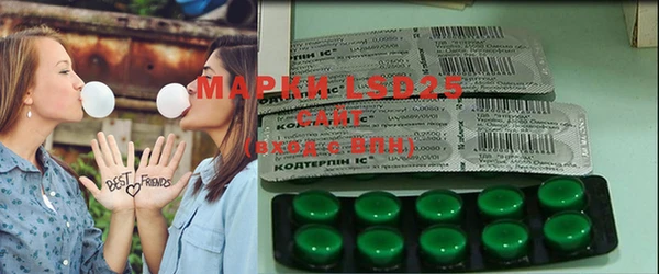 бутират Алексеевка