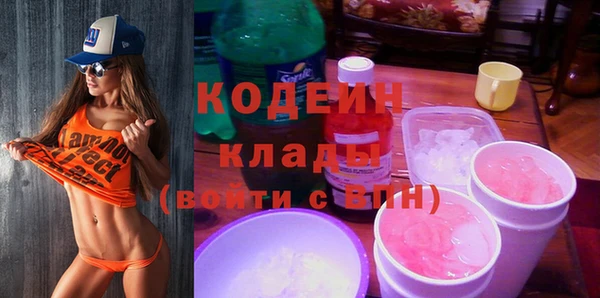 mdma Новокубанск