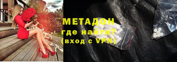 мдма Новозыбков