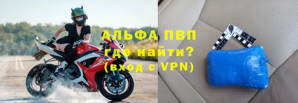 ALPHA-PVP Алексин