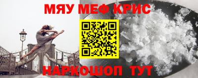 ешки Комсомольск-на-Амуре