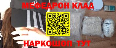 кокаин премиум Конаково