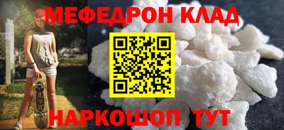 кокаин премиум Конаково