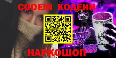 ешки Комсомольск-на-Амуре