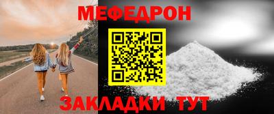 кокаин премиум Конаково