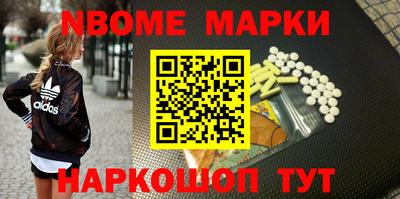 кокаин премиум Конаково