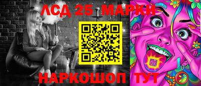 синтетический гашиш Коммунар