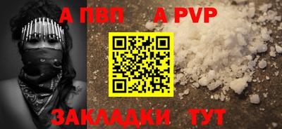 синтетический гашиш Коммунар