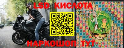 ешки Комсомольск-на-Амуре