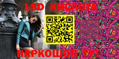 ешки Комсомольск-на-Амуре