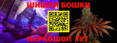 кокаин премиум Конаково