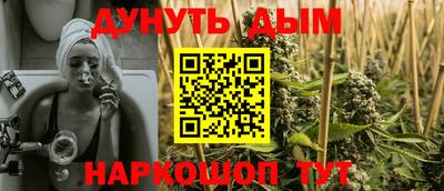 кокаин премиум Конаково