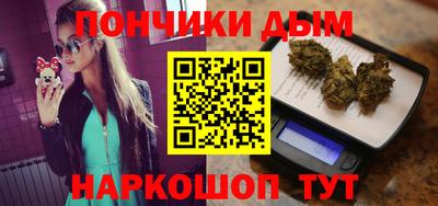 синтетический гашиш Коммунар