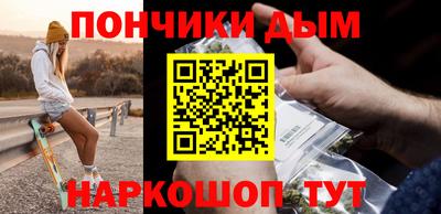 синтетический гашиш Коммунар