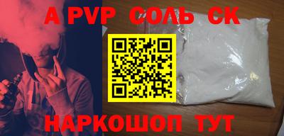 синтетический гашиш Коммунар
