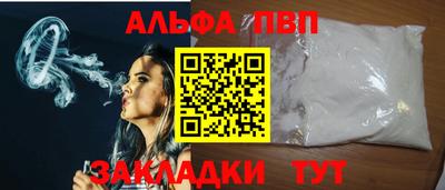 ешки Комсомольск-на-Амуре