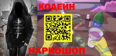 синтетический гашиш Коммунар