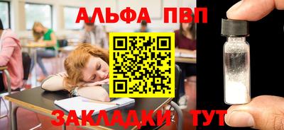 синтетический гашиш Коммунар