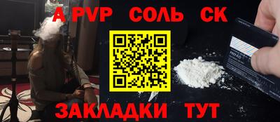 ешки Комсомольск-на-Амуре