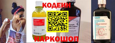 синтетический гашиш Коммунар