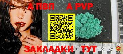 синтетический гашиш Коммунар