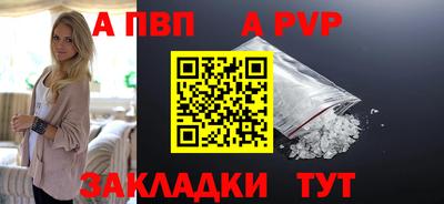 синтетический гашиш Коммунар
