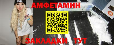 кокаин премиум Конаково