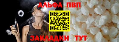 ешки Комсомольск-на-Амуре
