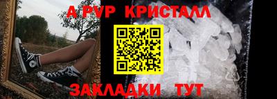 ешки Комсомольск-на-Амуре