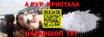 кокаин премиум Конаково