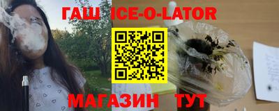 синтетический гашиш Коммунар
