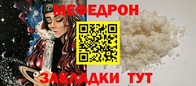кокаин премиум Конаково
